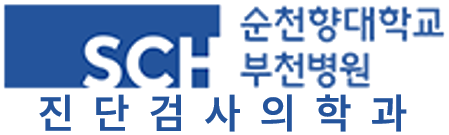 진단검사의학과